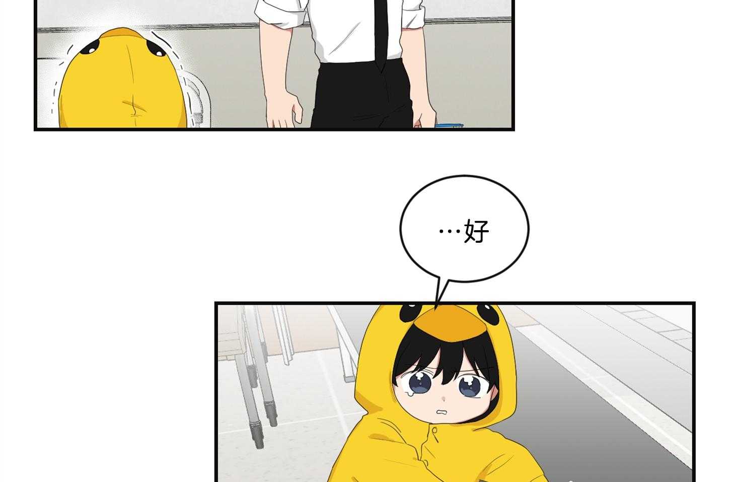 《我被大佬圈养了》第107话 较真的爸爸 第20页