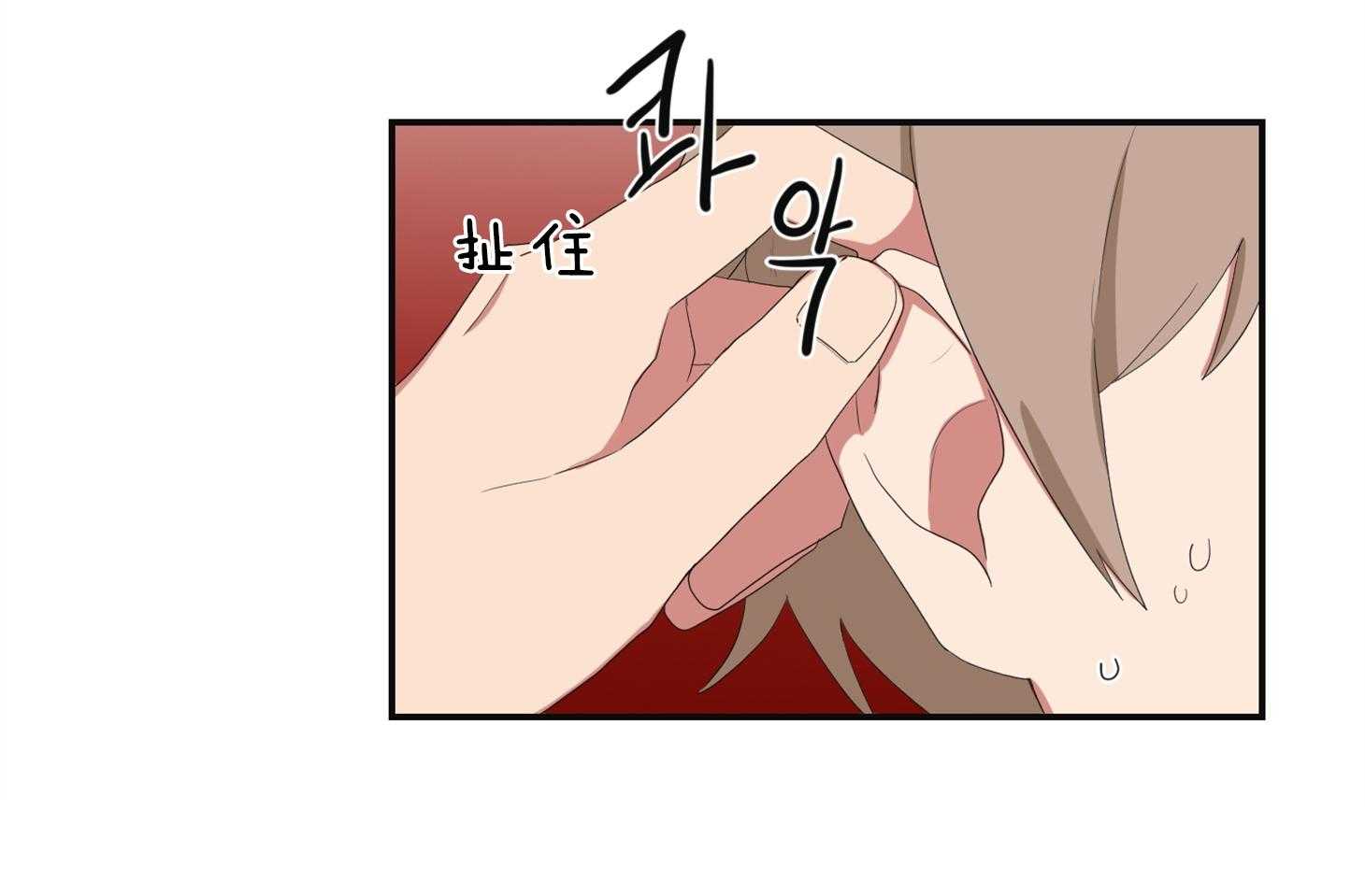 《我被大佬圈养了》第107话 较真的爸爸 第43页