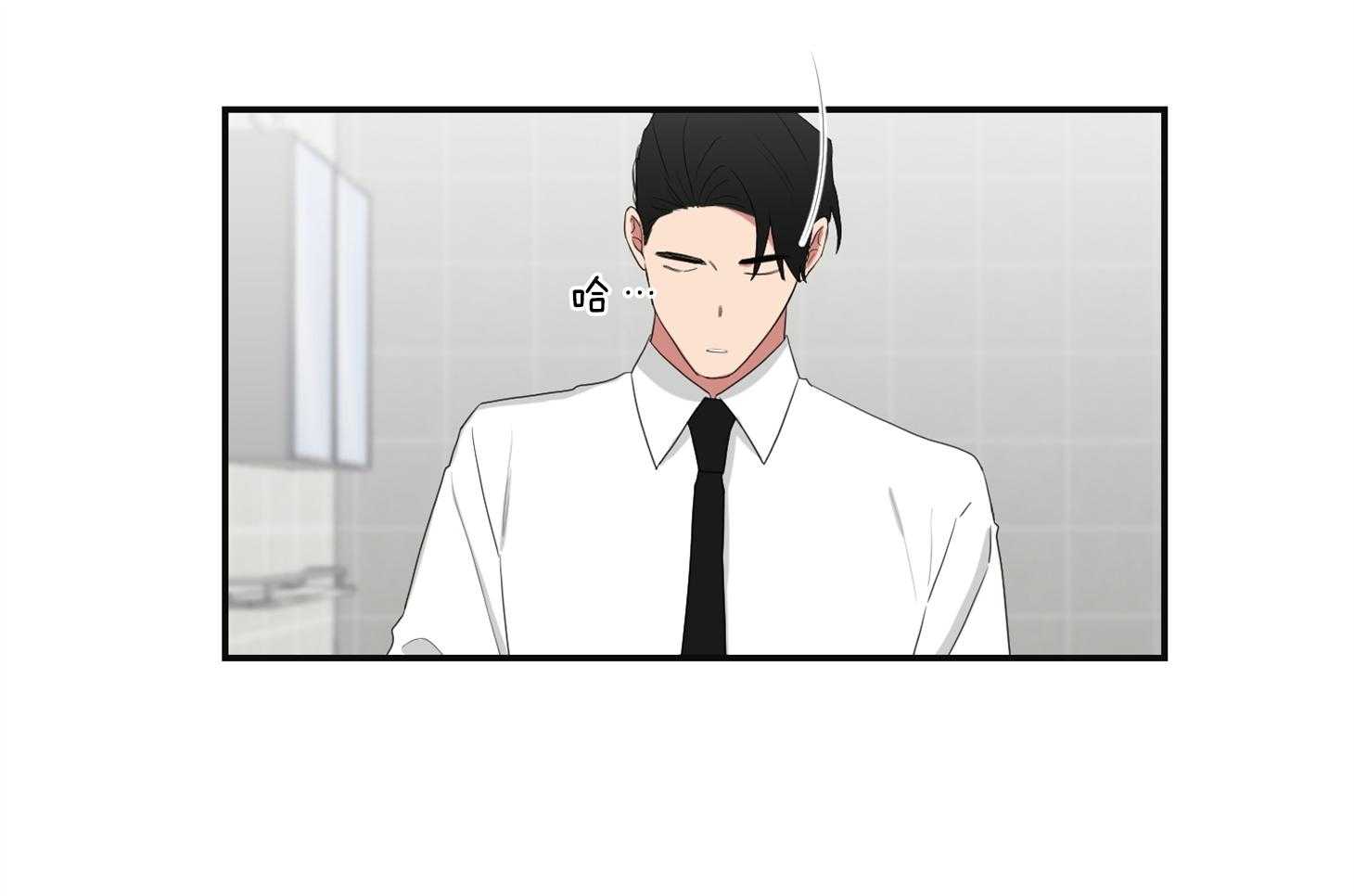 《我被大佬圈养了》第108话 逗哭小托马 第19页