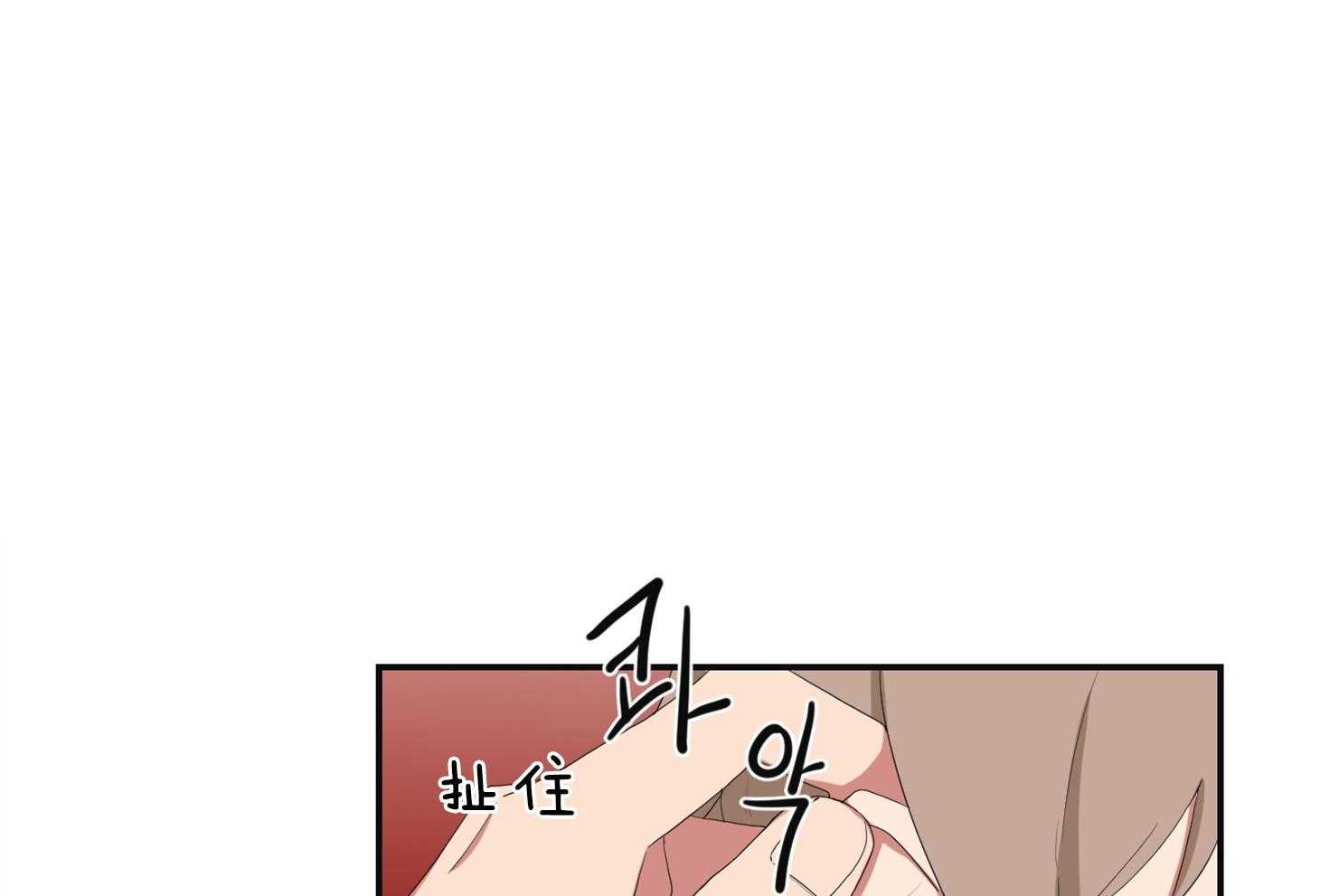 《我被大佬圈养了》第108话 逗哭小托马 第1页
