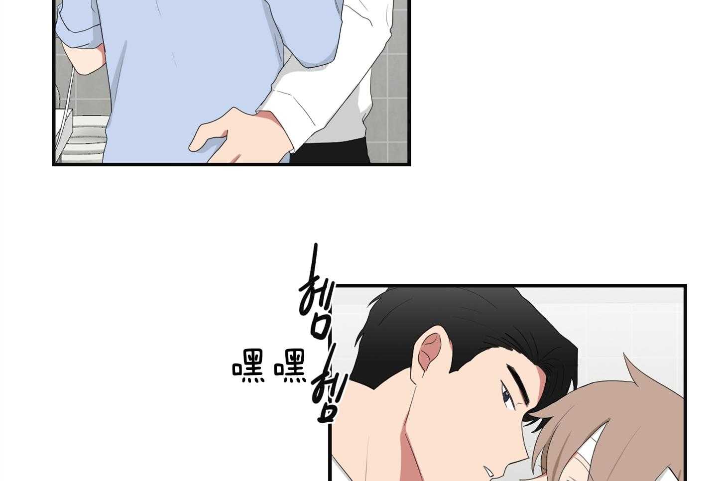 《我被大佬圈养了》第108话 逗哭小托马 第22页