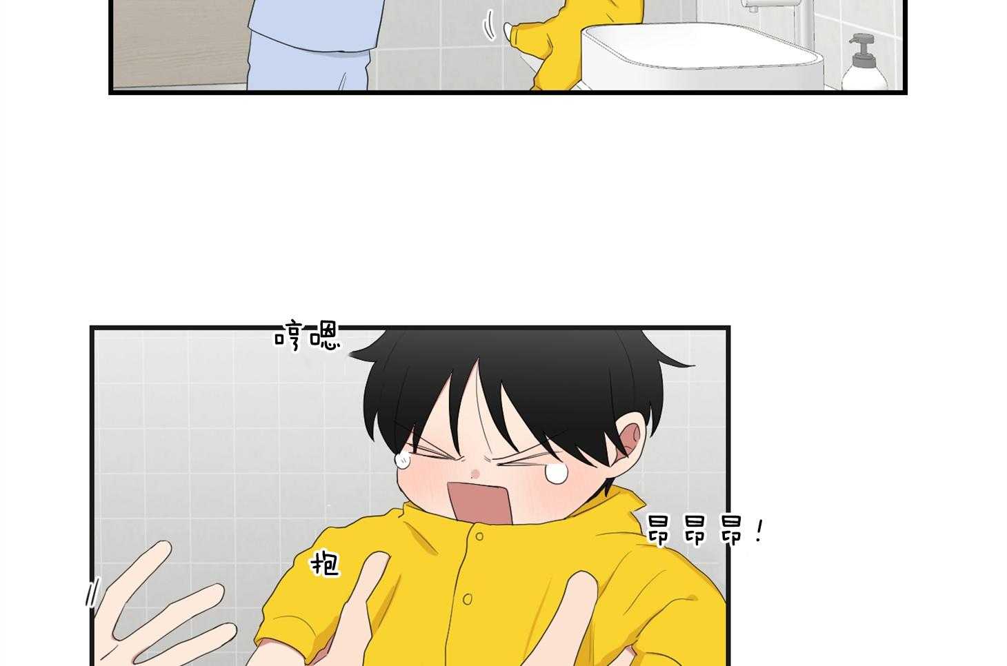 《我被大佬圈养了》第108话 逗哭小托马 第30页