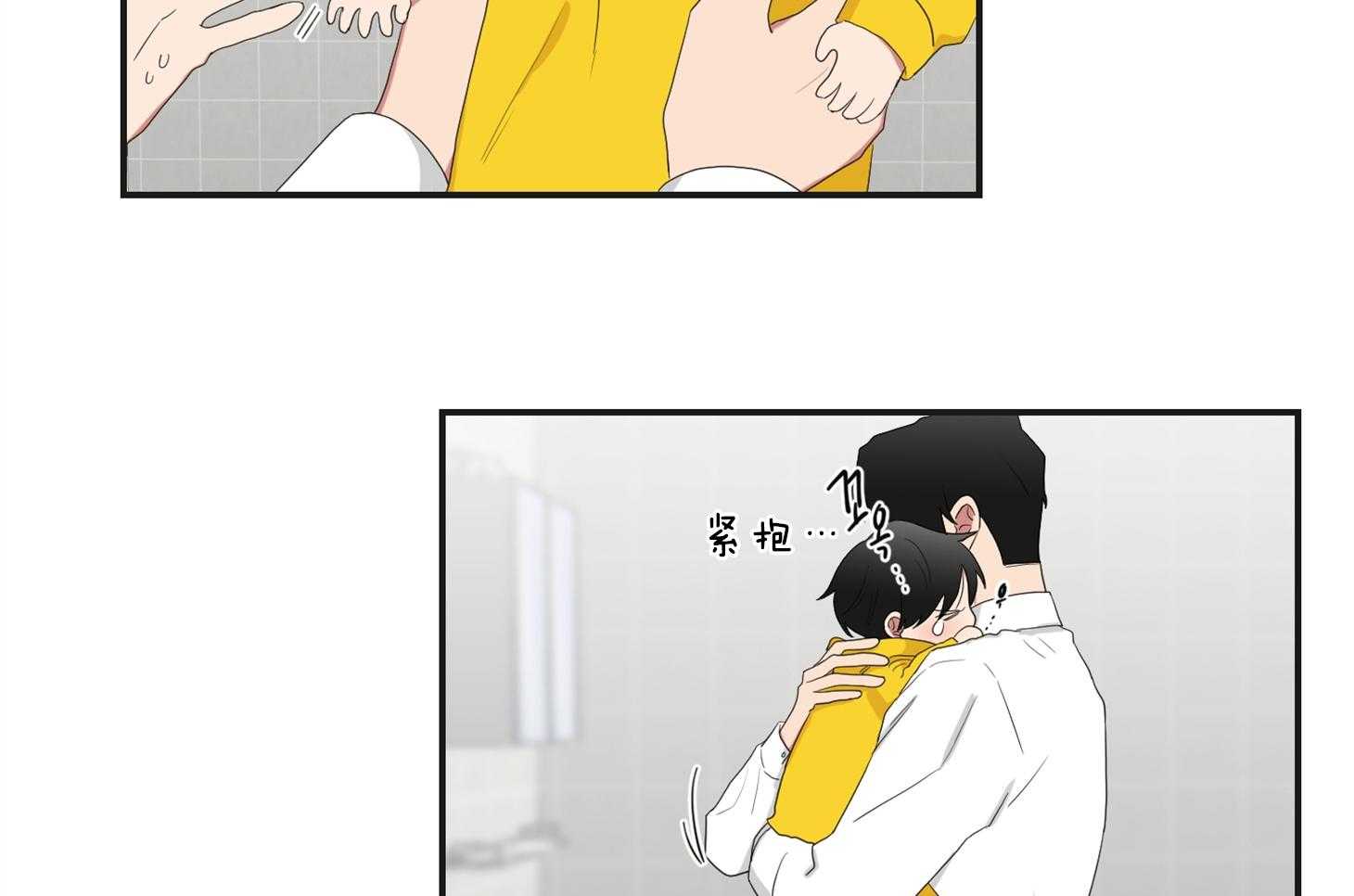 《我被大佬圈养了》第108话 逗哭小托马 第31页