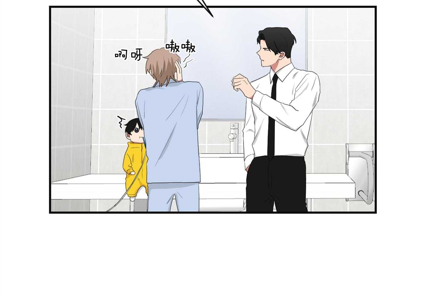 《我被大佬圈养了》第108话 逗哭小托马 第3页