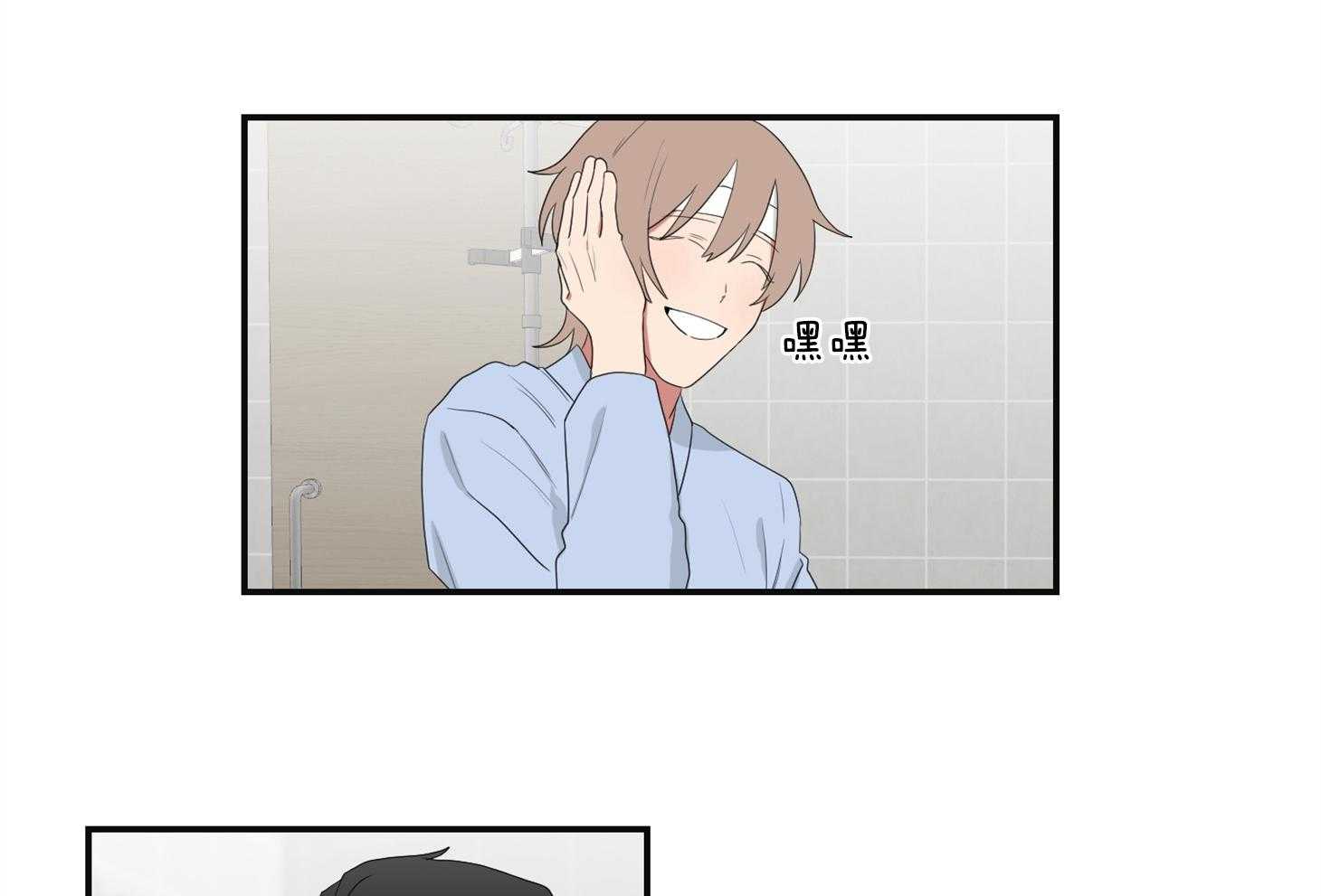 《我被大佬圈养了》第108话 逗哭小托马 第4页