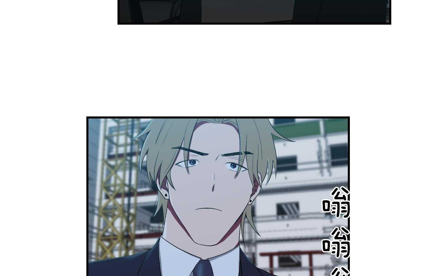 《我被大佬圈养了》第110话 让他搬去那个家 第12页