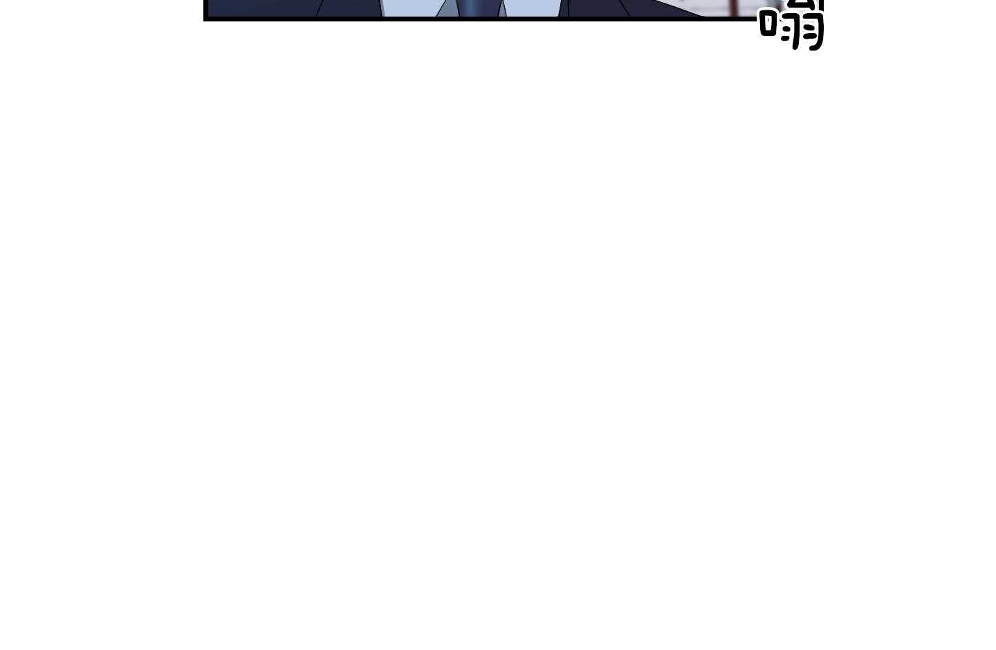 《我被大佬圈养了》第110话 让他搬去那个家 第13页