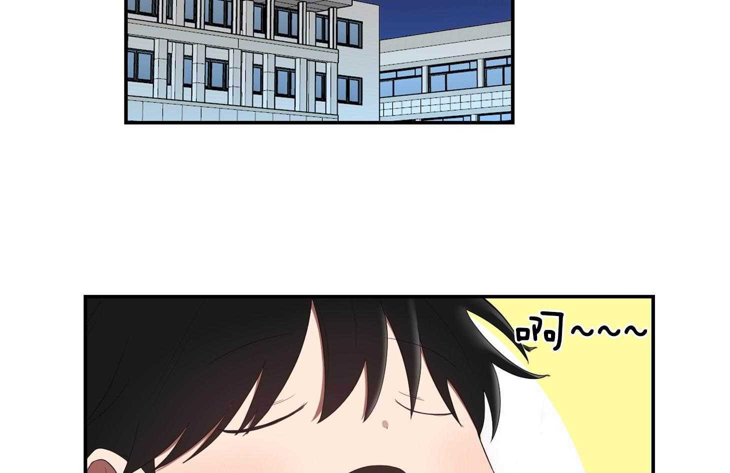 《我被大佬圈养了》第110话 让他搬去那个家 第28页