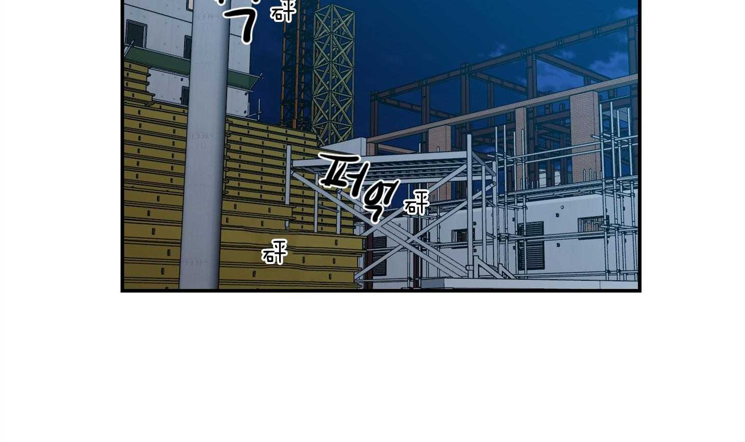 《我被大佬圈养了》第110话 让他搬去那个家 第2页