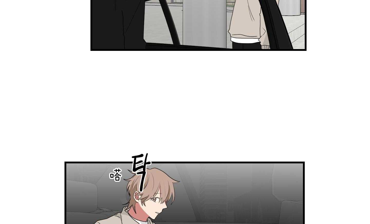 《我被大佬圈养了》第111话 分别 第44页