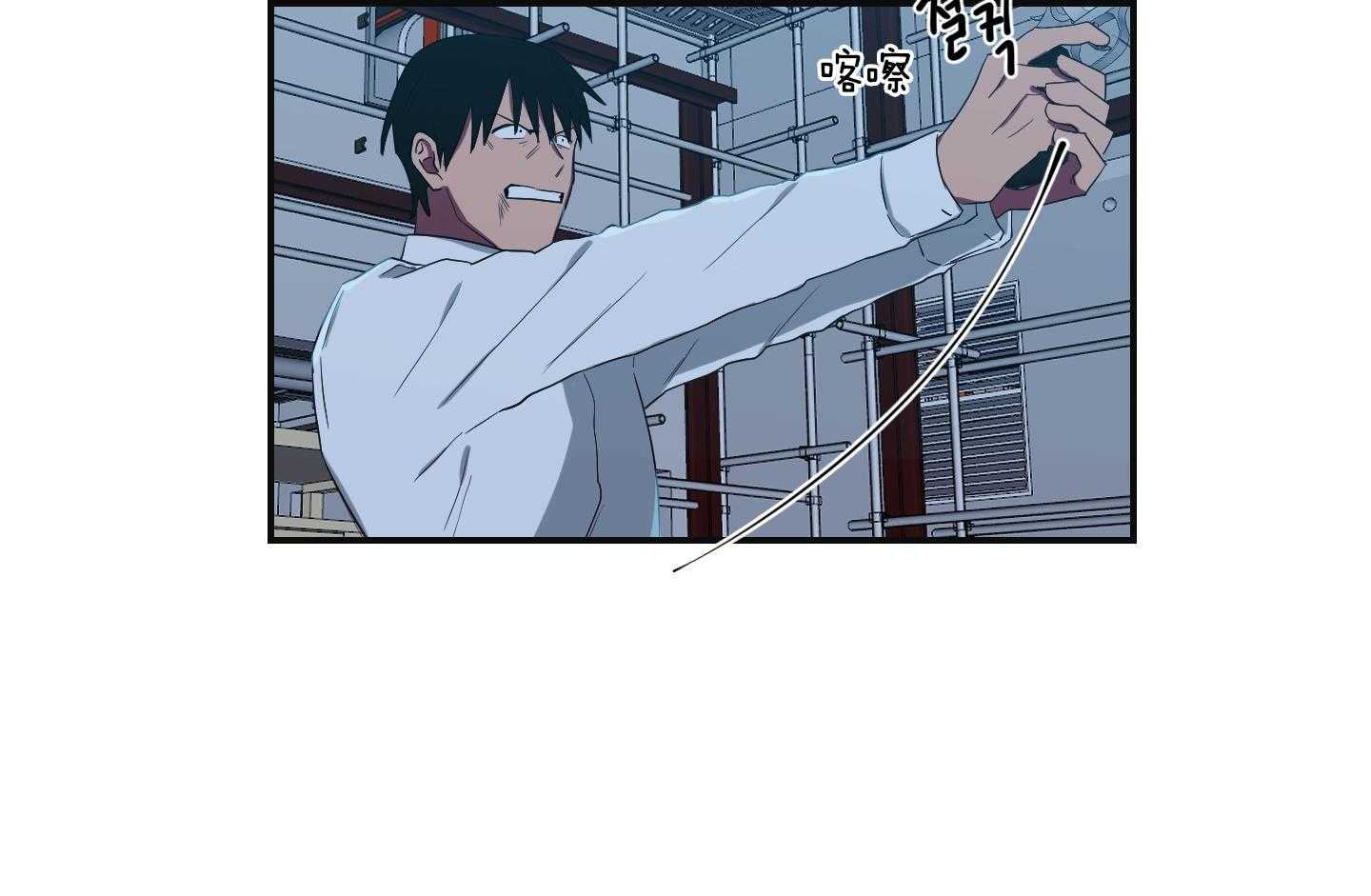 《我被大佬圈养了》第109话 伤了不该碰的人 第16页