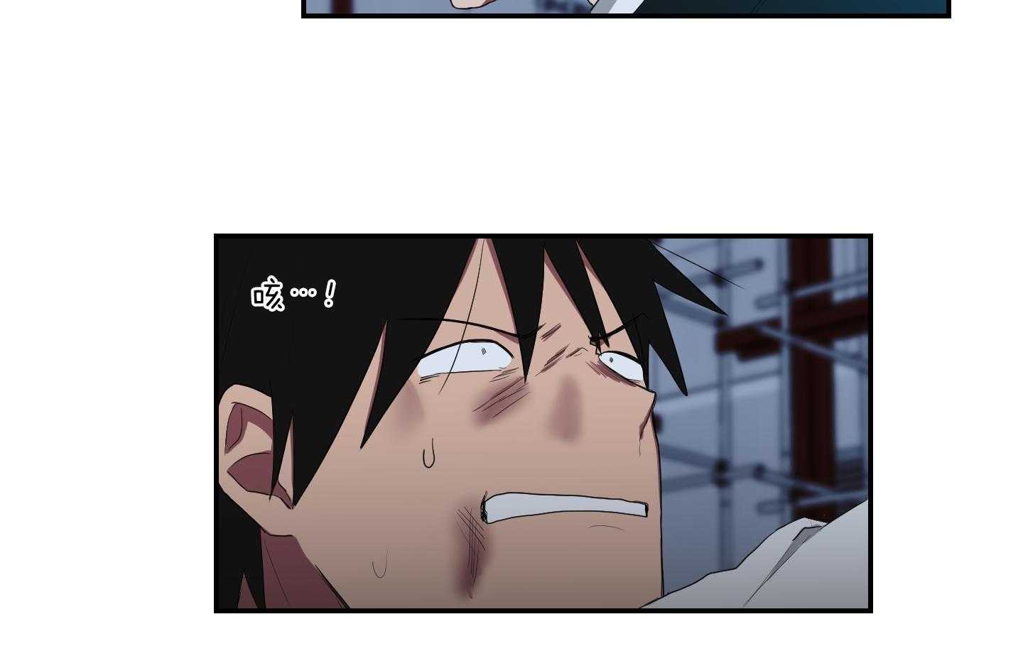 《我被大佬圈养了》第109话 伤了不该碰的人 第27页