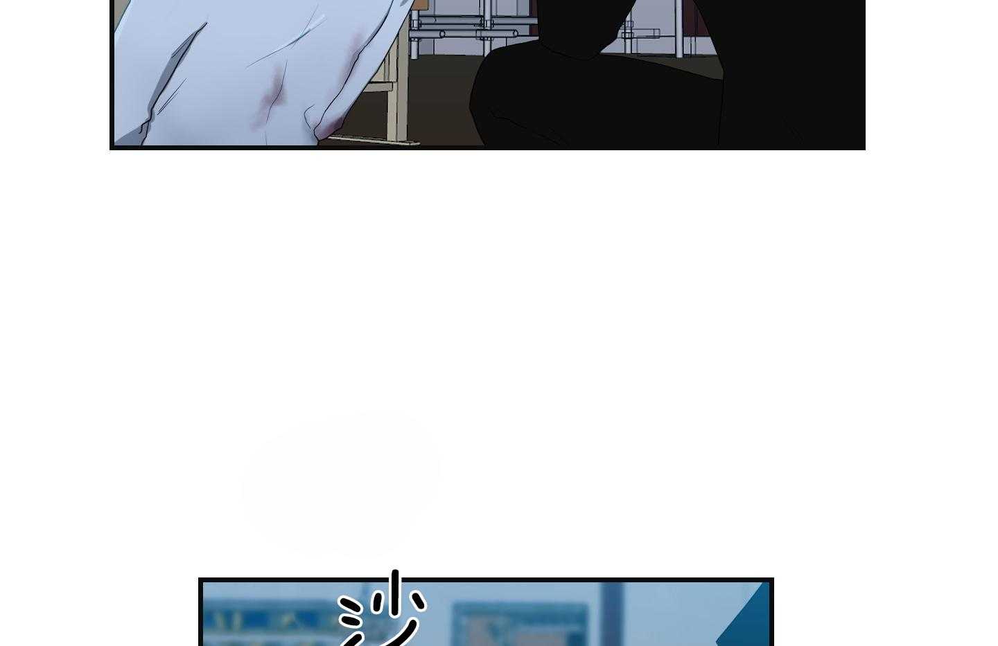 《我被大佬圈养了》第109话 伤了不该碰的人 第8页