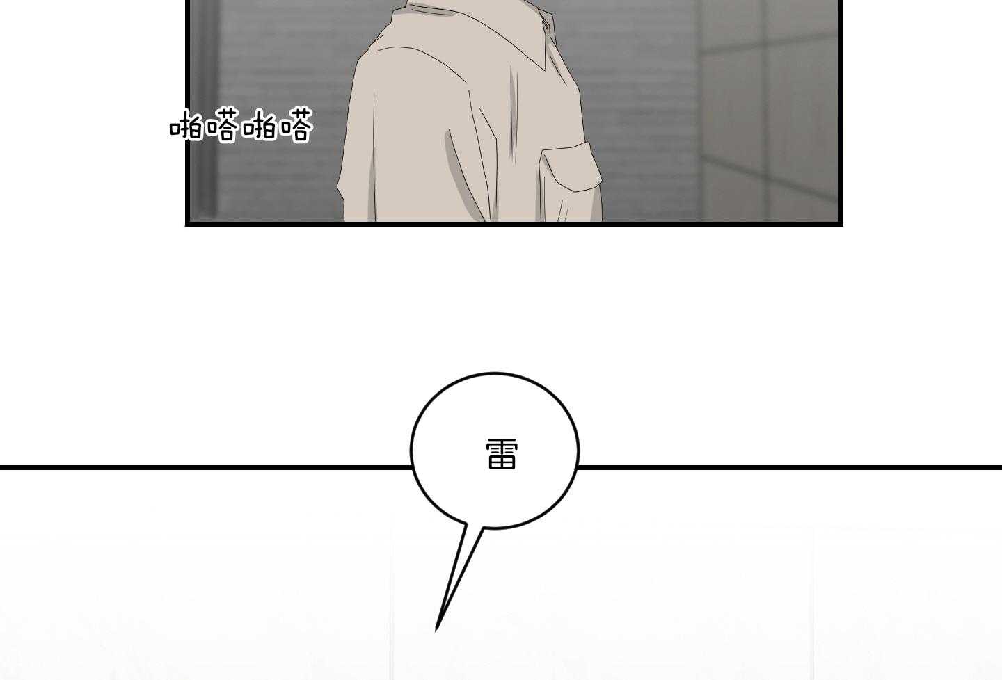 《我被大佬圈养了》第114话 全能室友 第10页