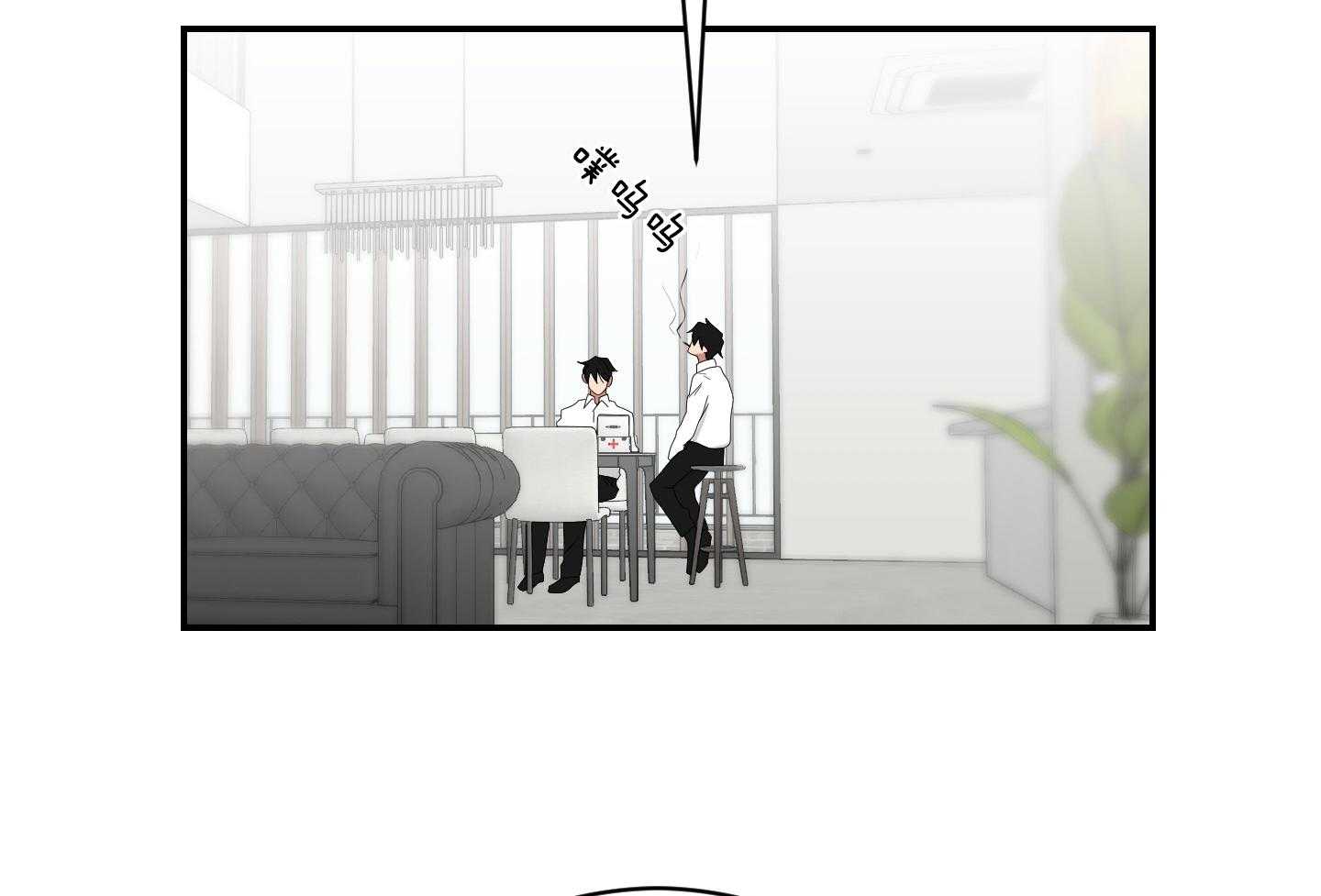 《我被大佬圈养了》第114话 全能室友 第31页