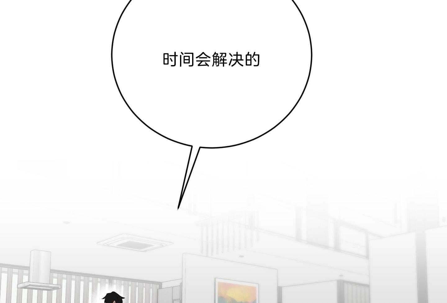 《我被大佬圈养了》第114话 全能室友 第41页