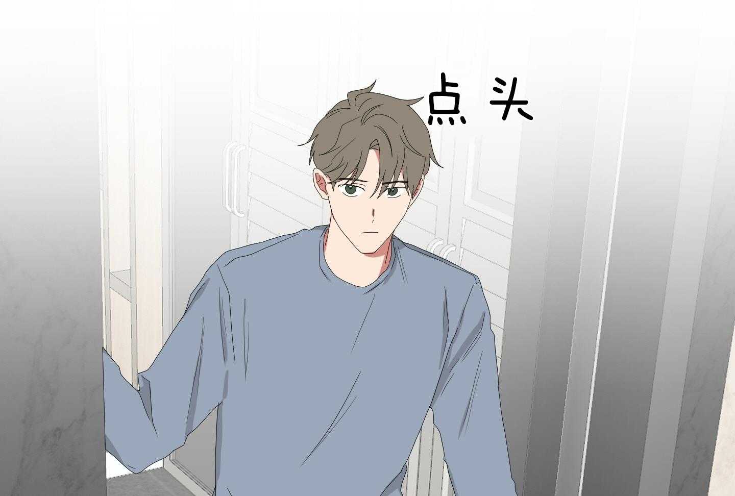 《我被大佬圈养了》第113话 什么都不会 第15页