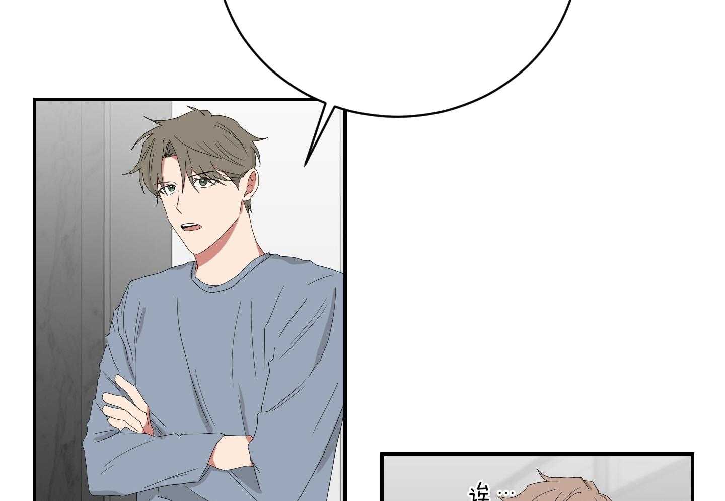 《我被大佬圈养了》第113话 什么都不会 第20页