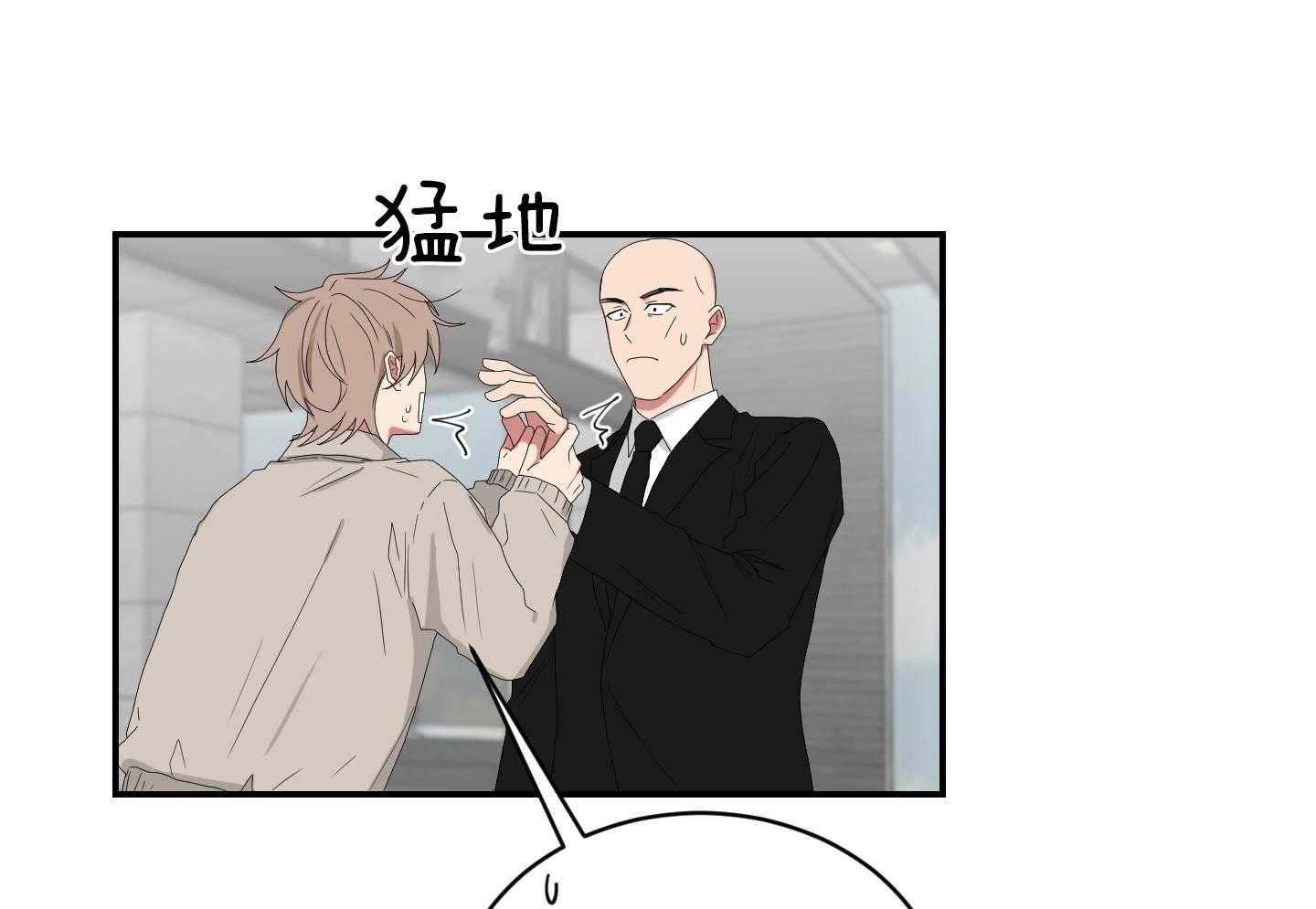 《我被大佬圈养了》第113话 什么都不会 第22页