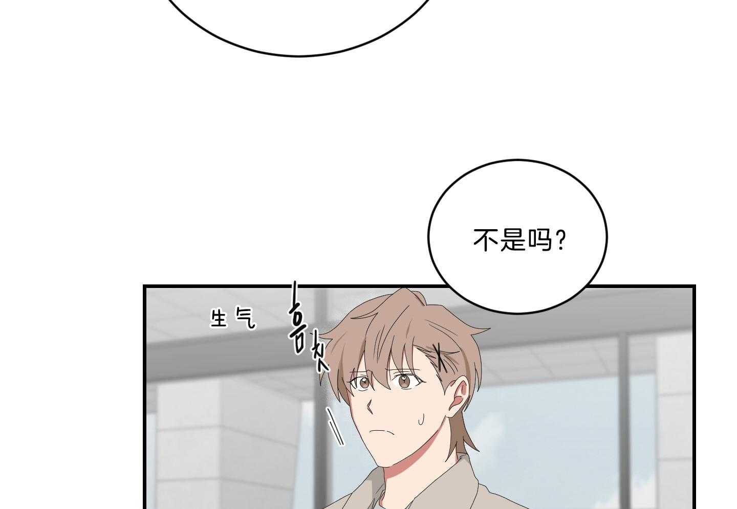 《我被大佬圈养了》第113话 什么都不会 第30页