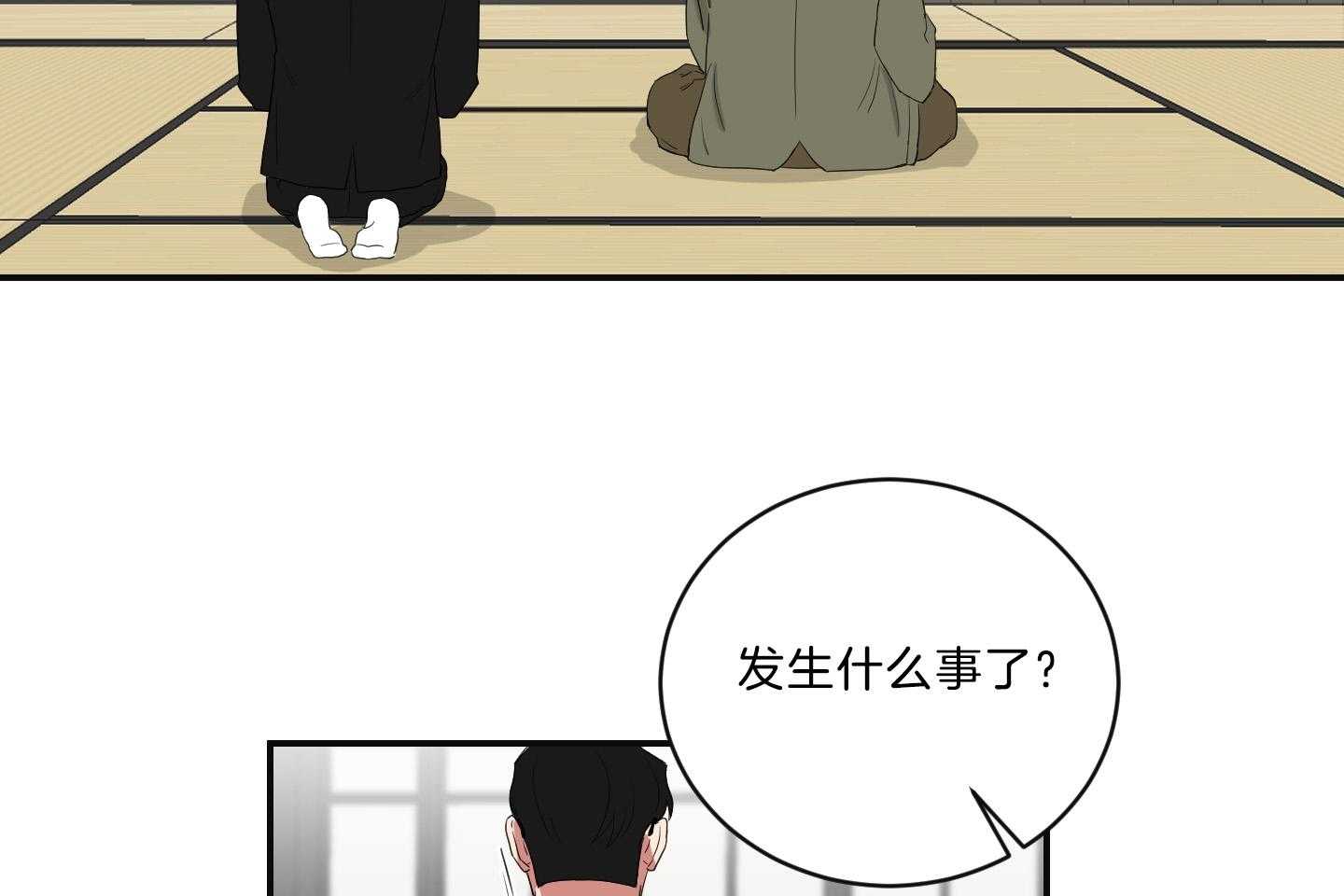《我被大佬圈养了》第115话 念念不忘 第10页