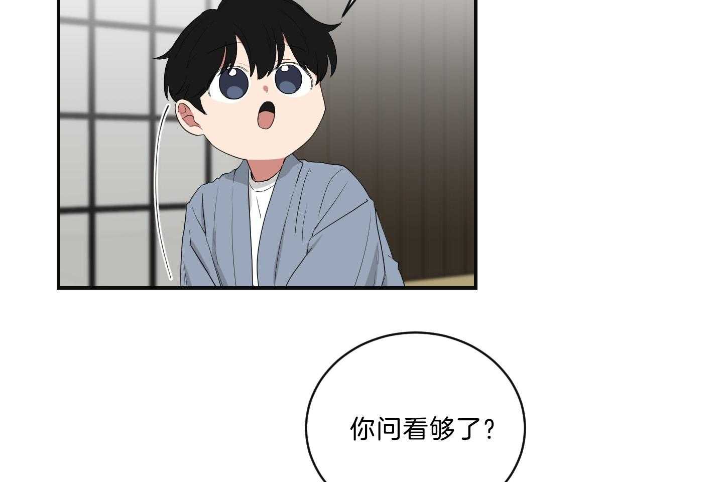 《我被大佬圈养了》第115话 念念不忘 第3页