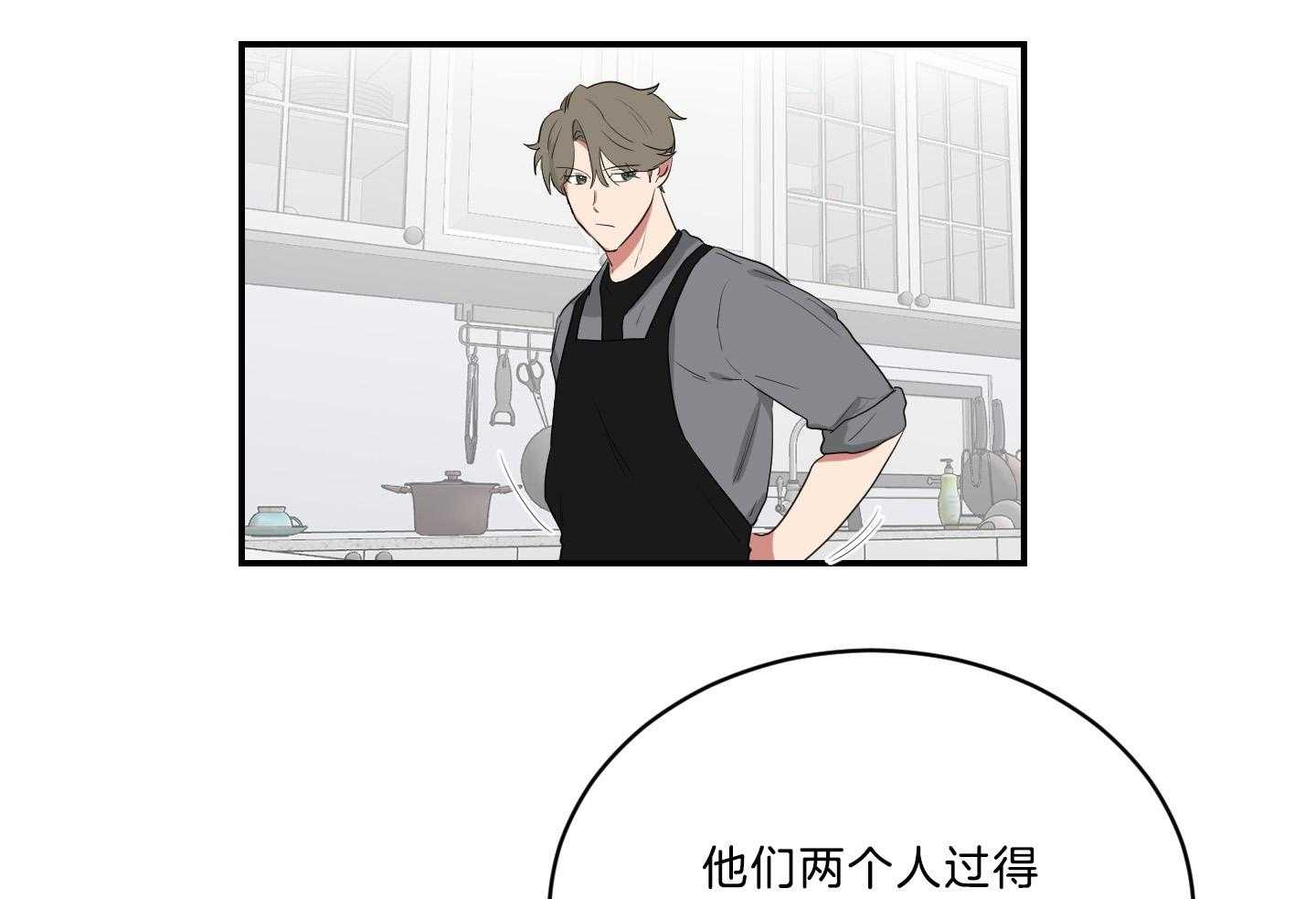 《我被大佬圈养了》第116话 托马病了 第17页