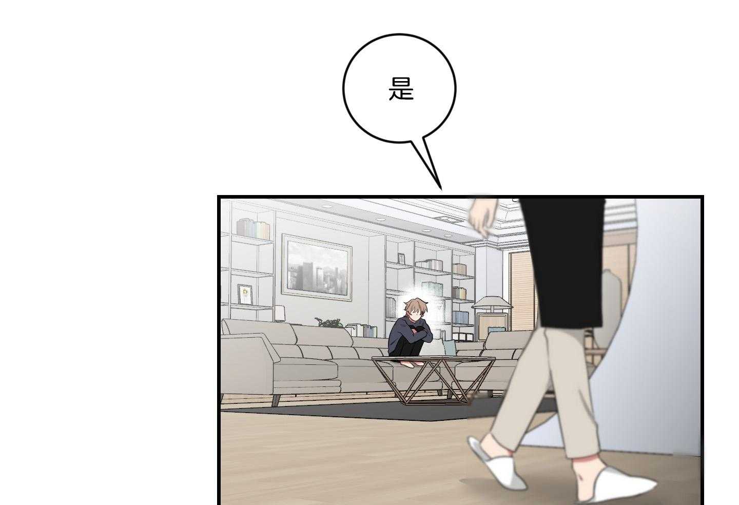 《我被大佬圈养了》第116话 托马病了 第23页