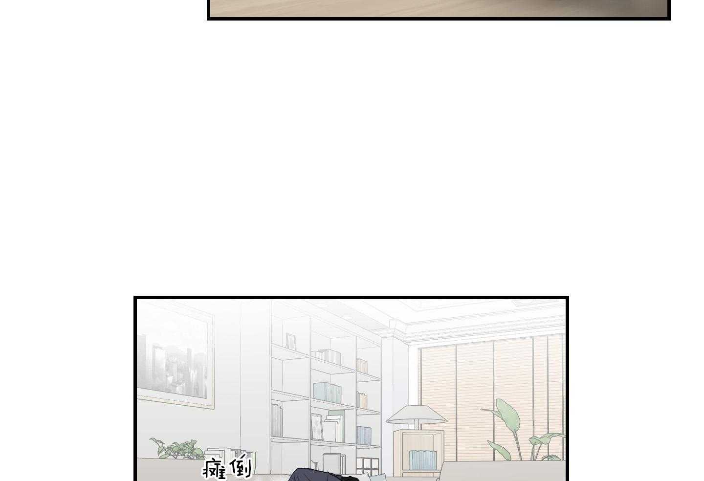 《我被大佬圈养了》第116话 托马病了 第24页