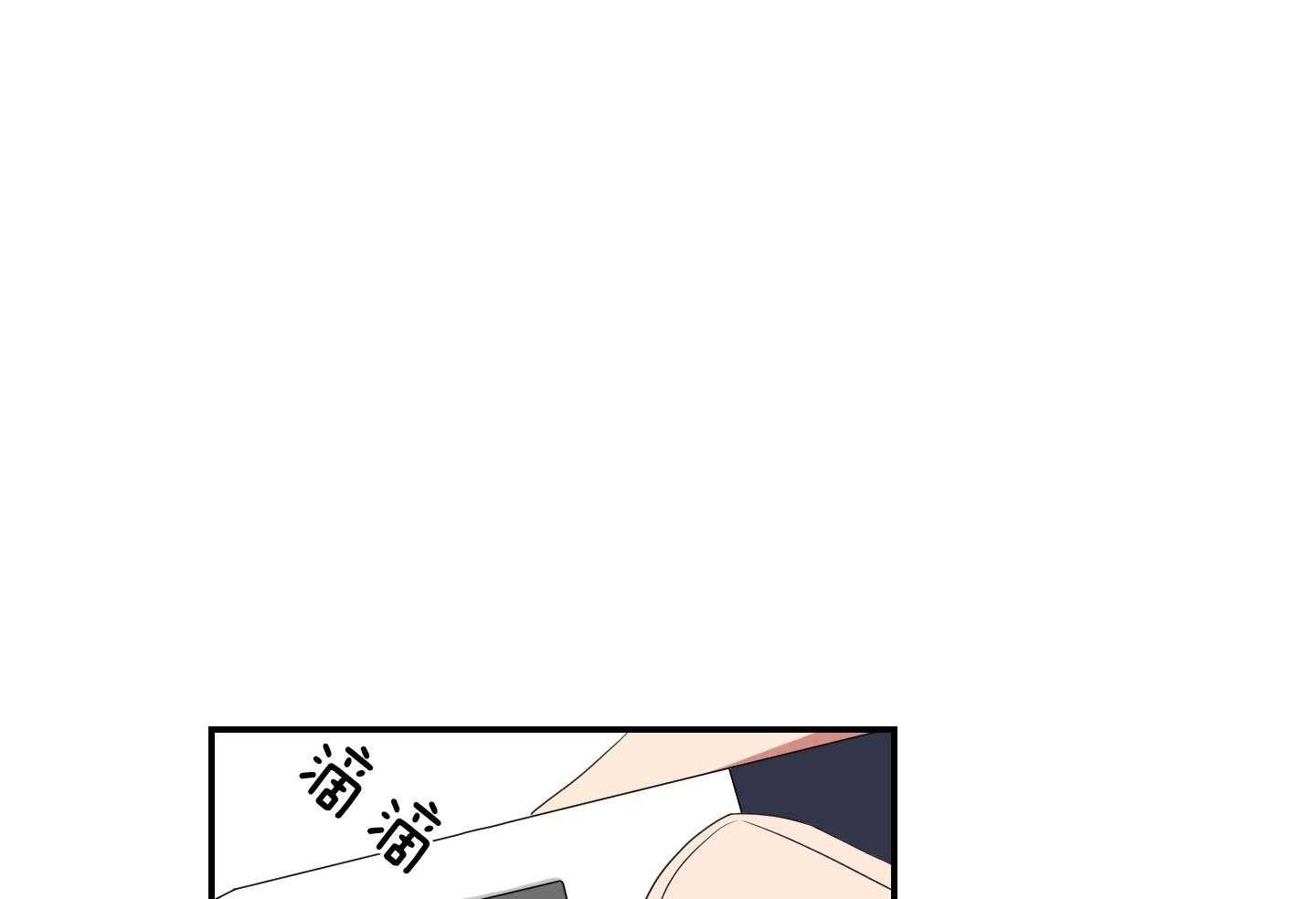 《我被大佬圈养了》第116话 托马病了 第26页