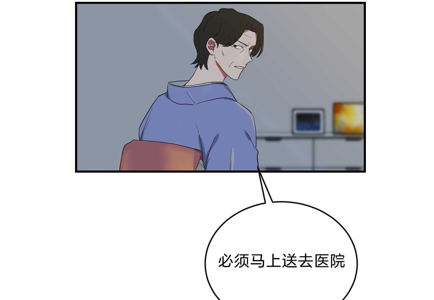《我被大佬圈养了》第116话 托马病了 第36页