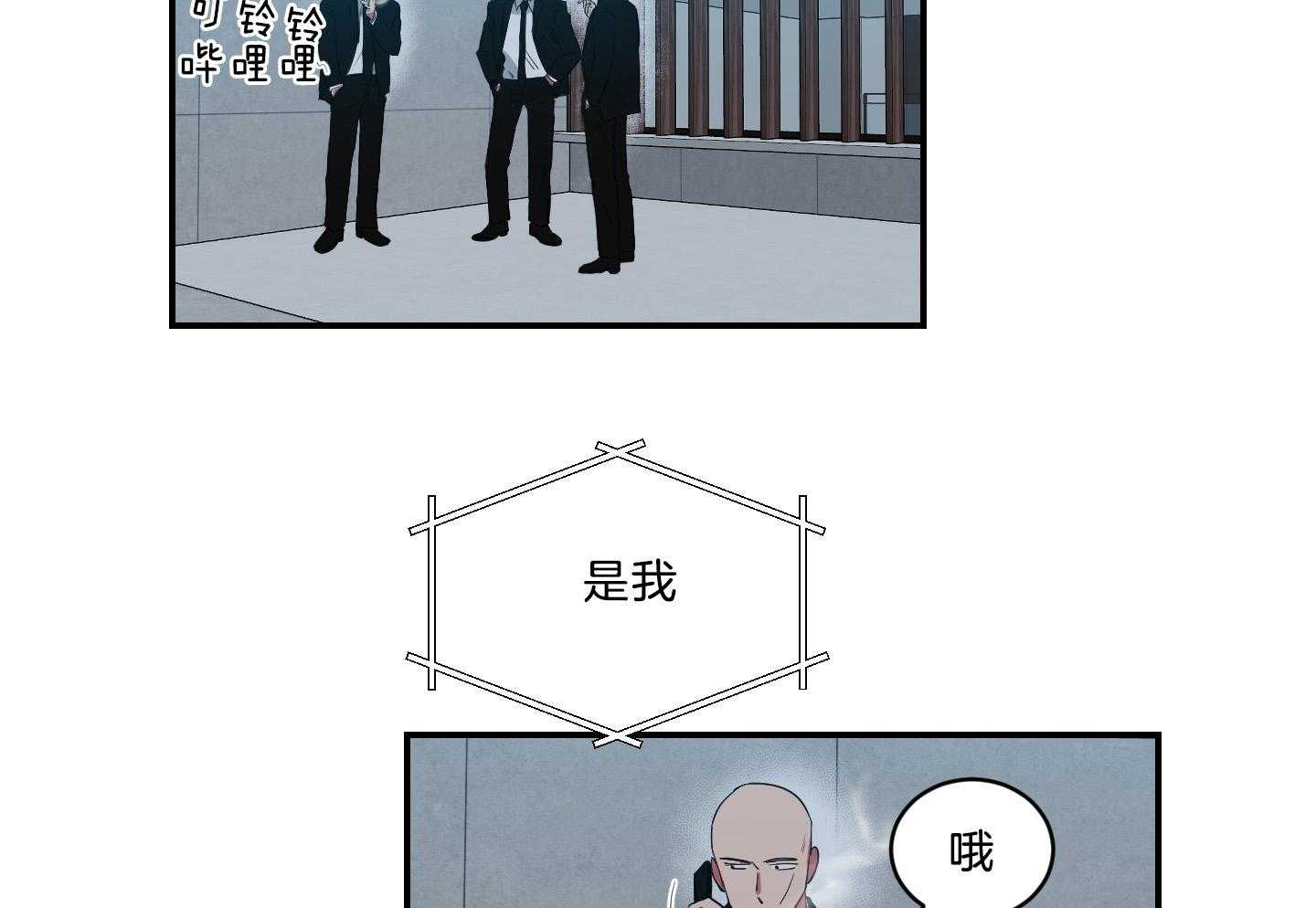 《我被大佬圈养了》第116话 托马病了 第40页