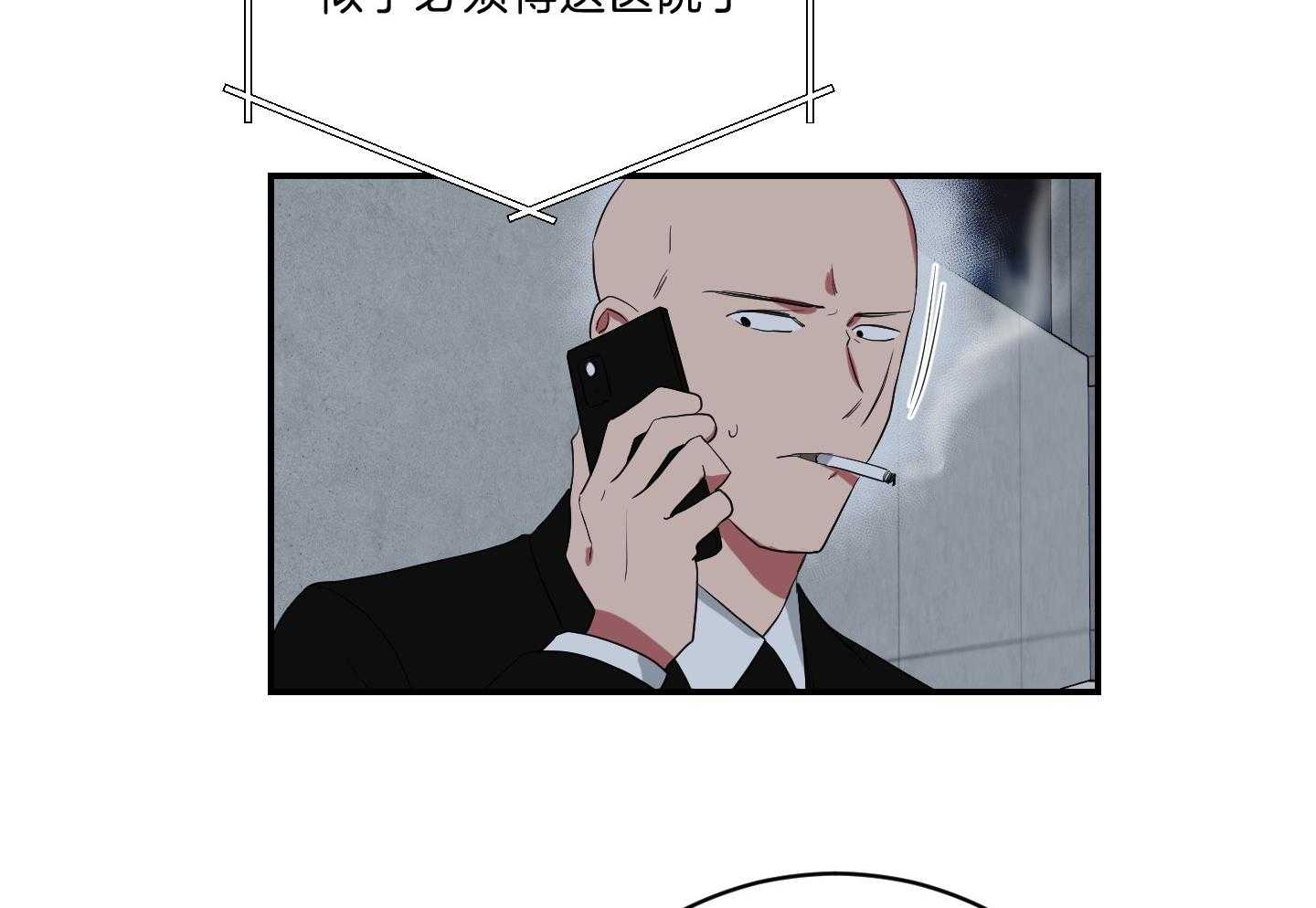 《我被大佬圈养了》第116话 托马病了 第42页