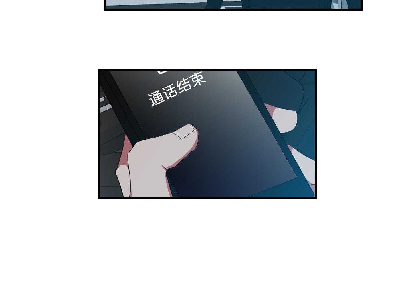 《我被大佬圈养了》第116话 托马病了 第46页