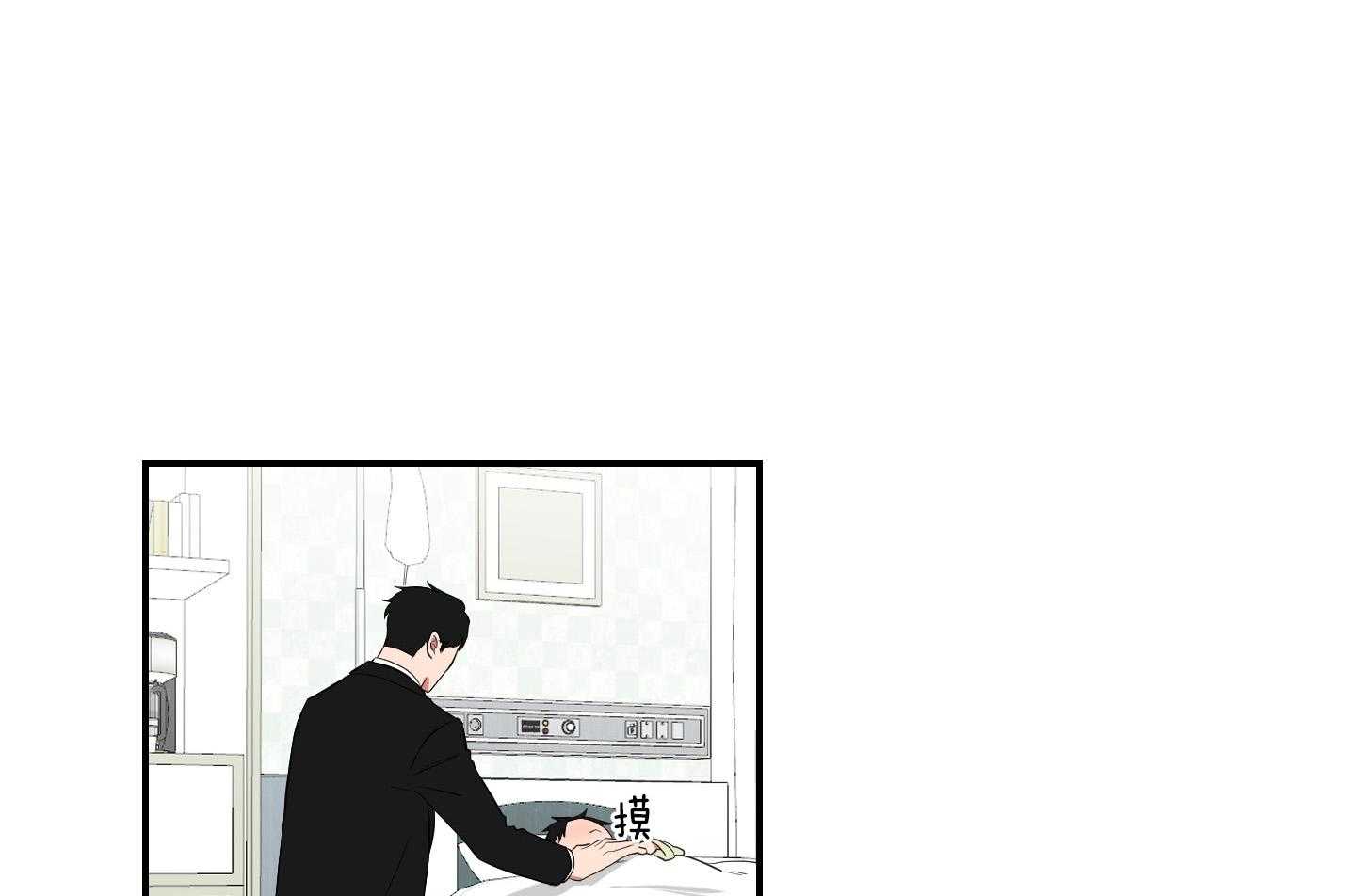 《我被大佬圈养了》第117话 妈妈不要托马了吗 第11页