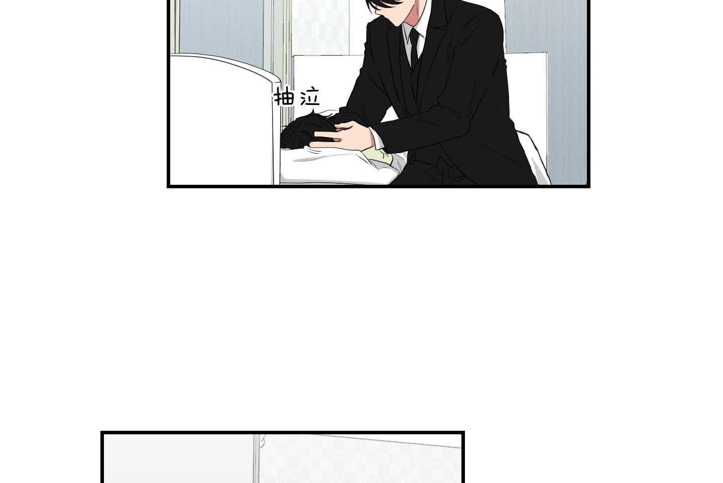 《我被大佬圈养了》第117话 妈妈不要托马了吗 第19页