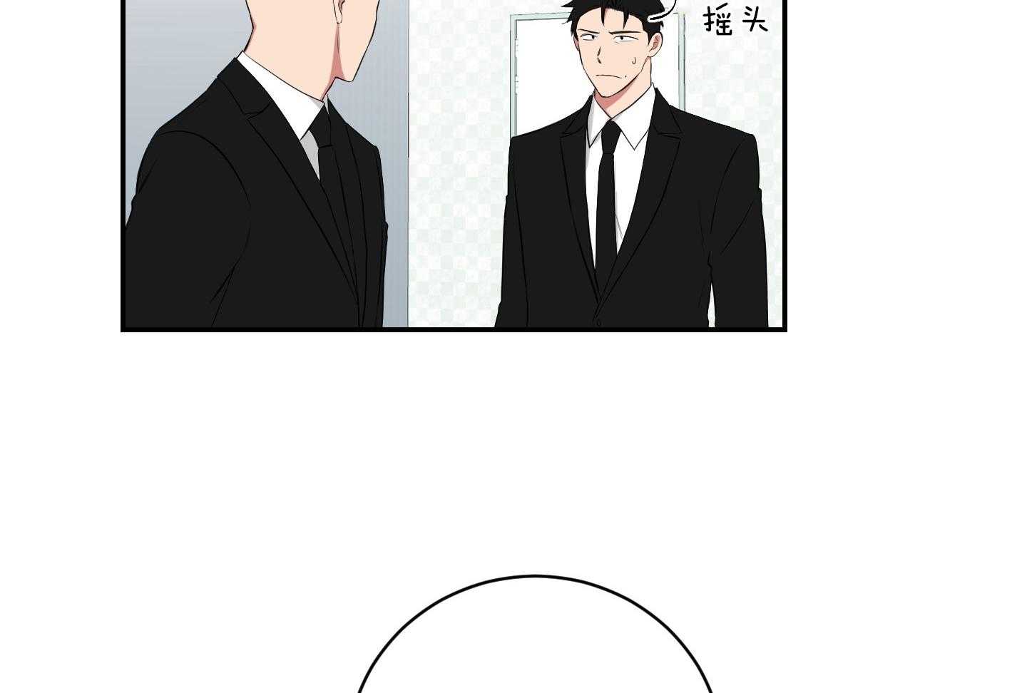 《我被大佬圈养了》第117话 妈妈不要托马了吗 第23页