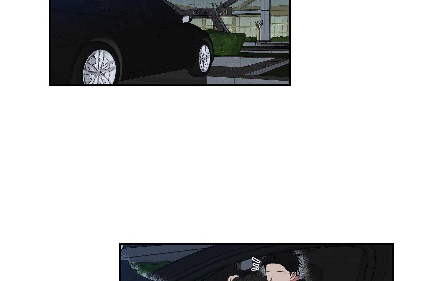《我被大佬圈养了》第117话 妈妈不要托马了吗 第2页