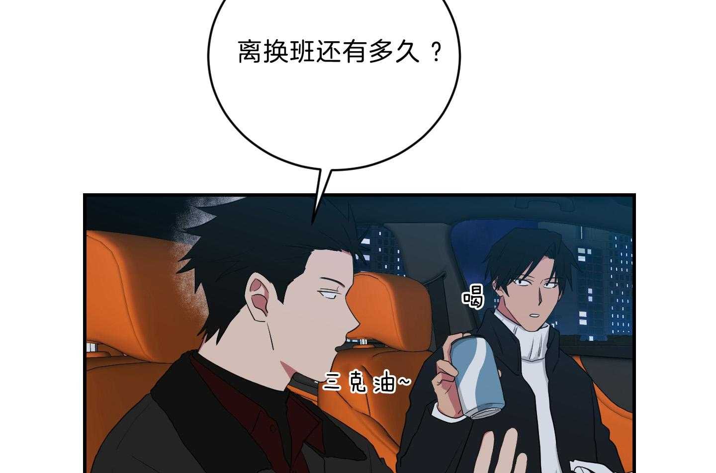 《我被大佬圈养了》第117话 妈妈不要托马了吗 第6页