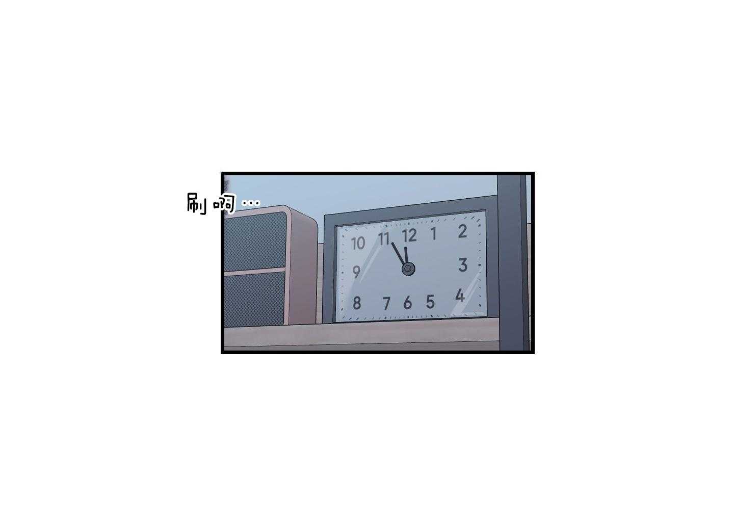 《我被大佬圈养了》第118话 找上门 第27页