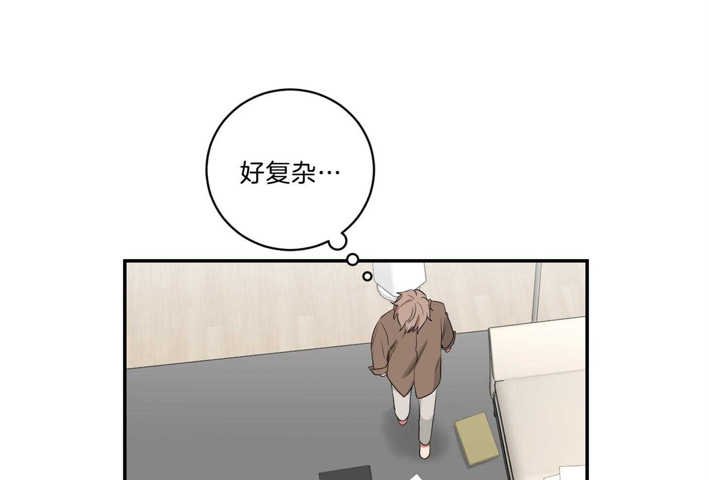 《我被大佬圈养了》第118话 找上门 第40页