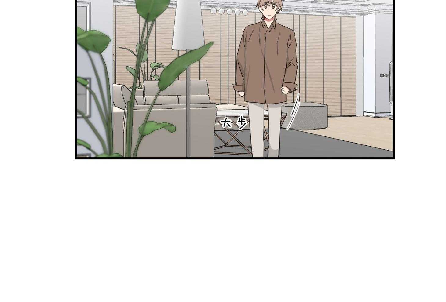 《我被大佬圈养了》第118话 找上门 第49页