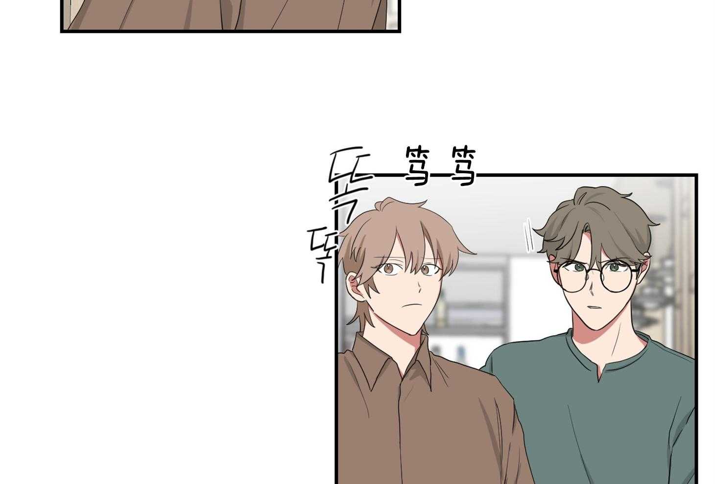 《我被大佬圈养了》第118话 找上门 第58页