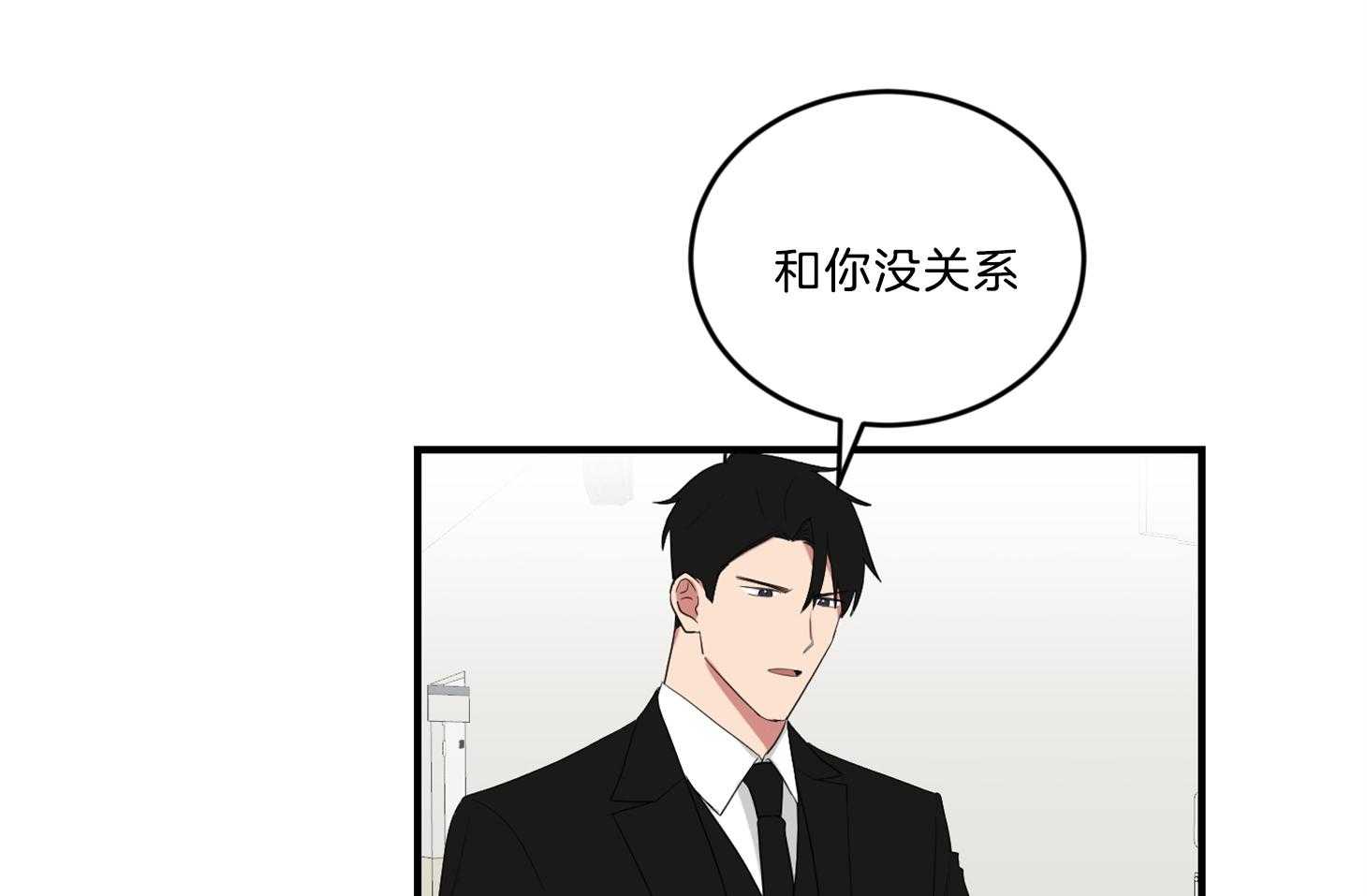 《我被大佬圈养了》第119话 终于见到麻麻 第13页
