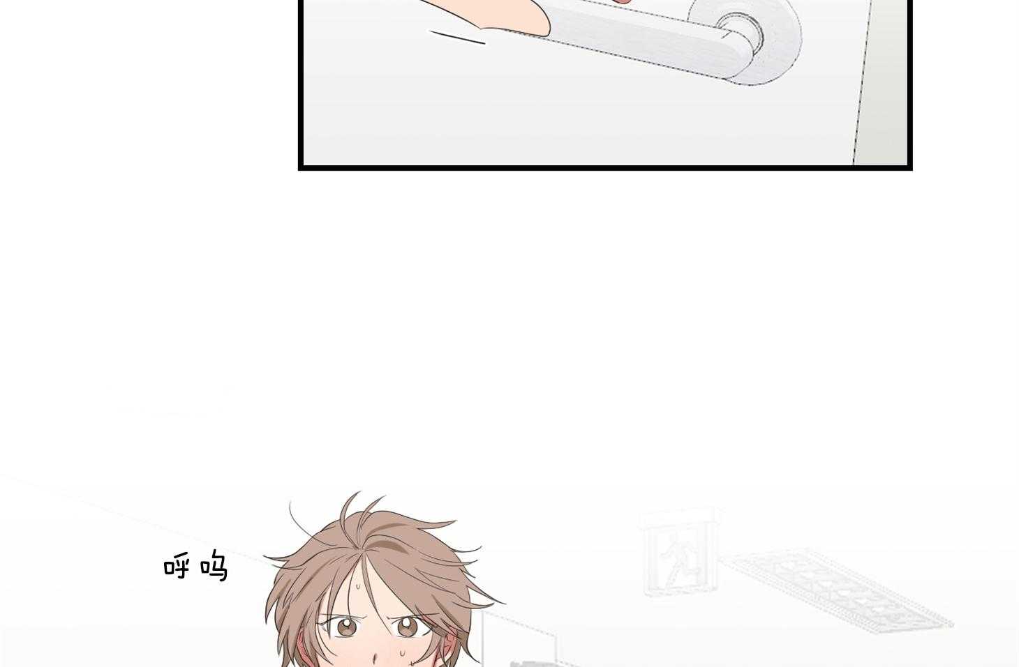 《我被大佬圈养了》第119话 终于见到麻麻 第9页