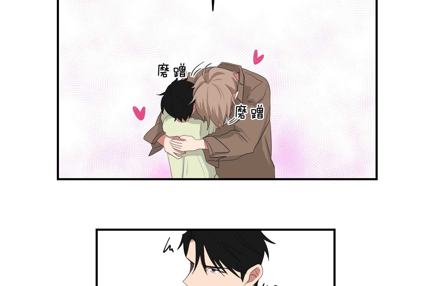 《我被大佬圈养了》第120话 托马想吃炸虾 第17页
