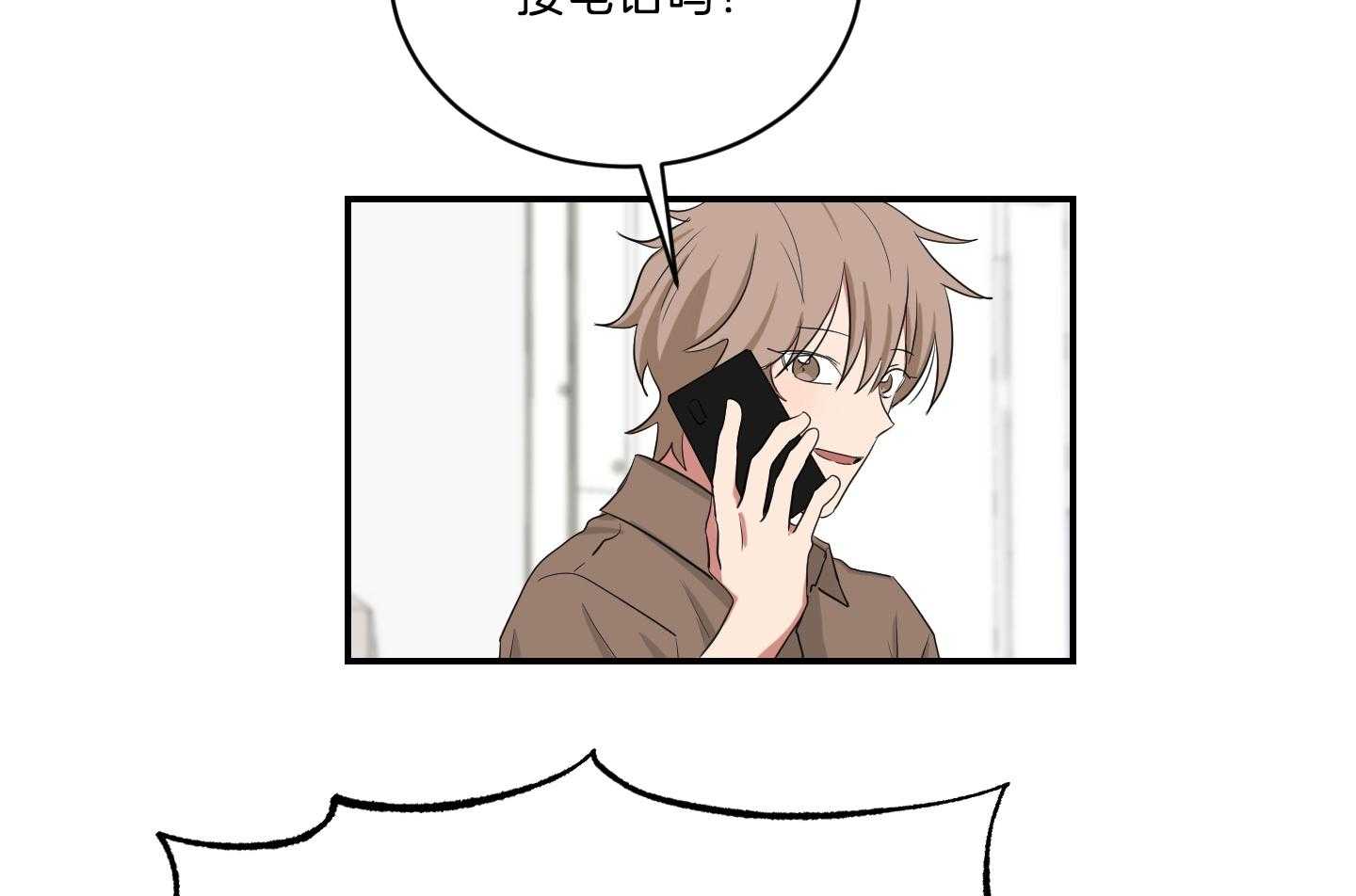 《我被大佬圈养了》第120话 托马想吃炸虾 第22页