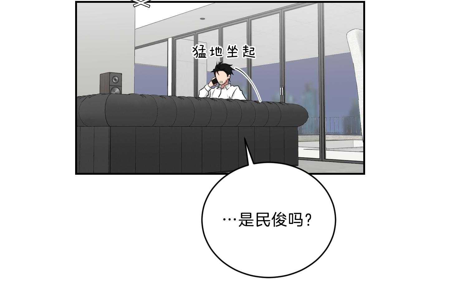 《我被大佬圈养了》第120话 托马想吃炸虾 第25页