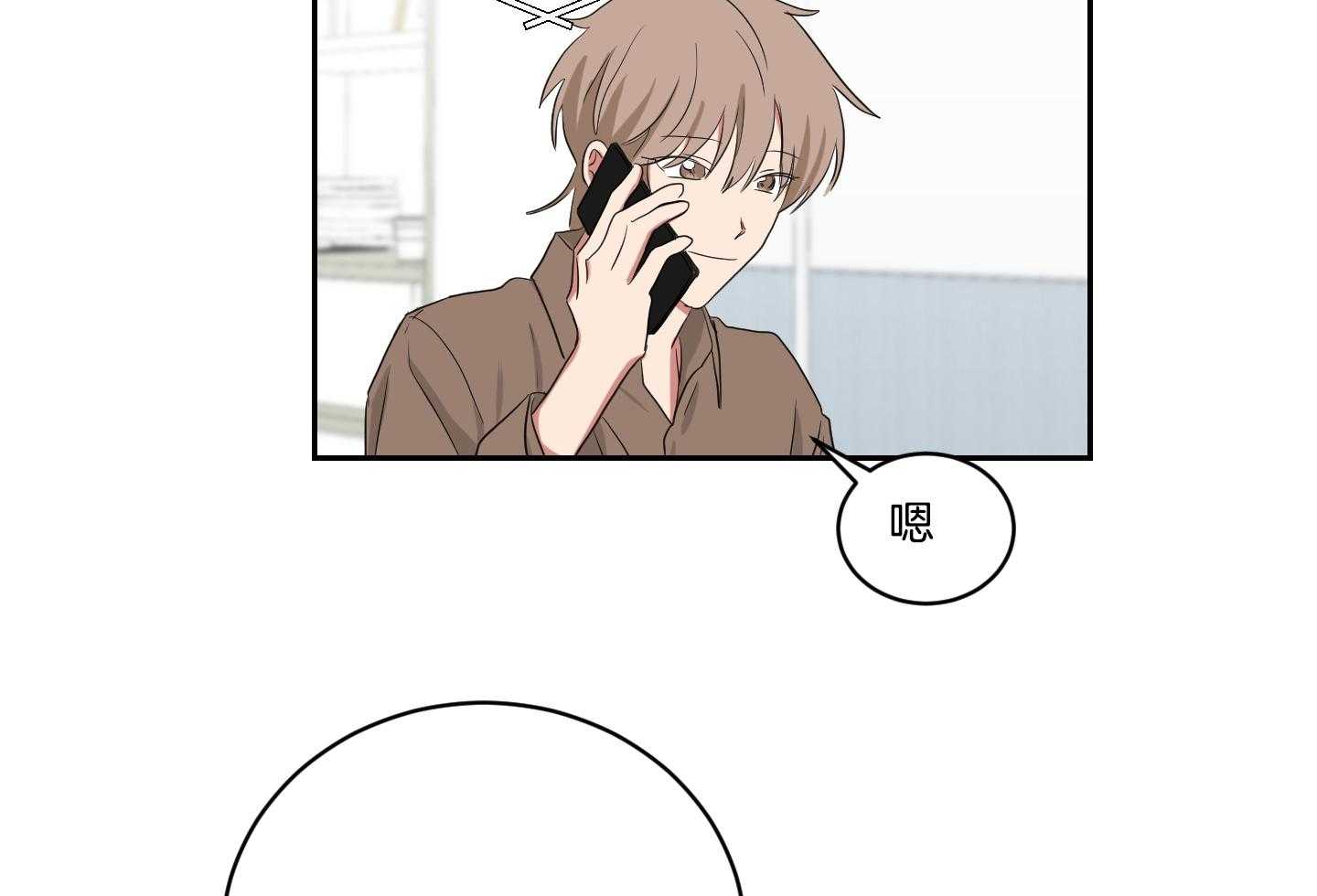 《我被大佬圈养了》第120话 托马想吃炸虾 第28页
