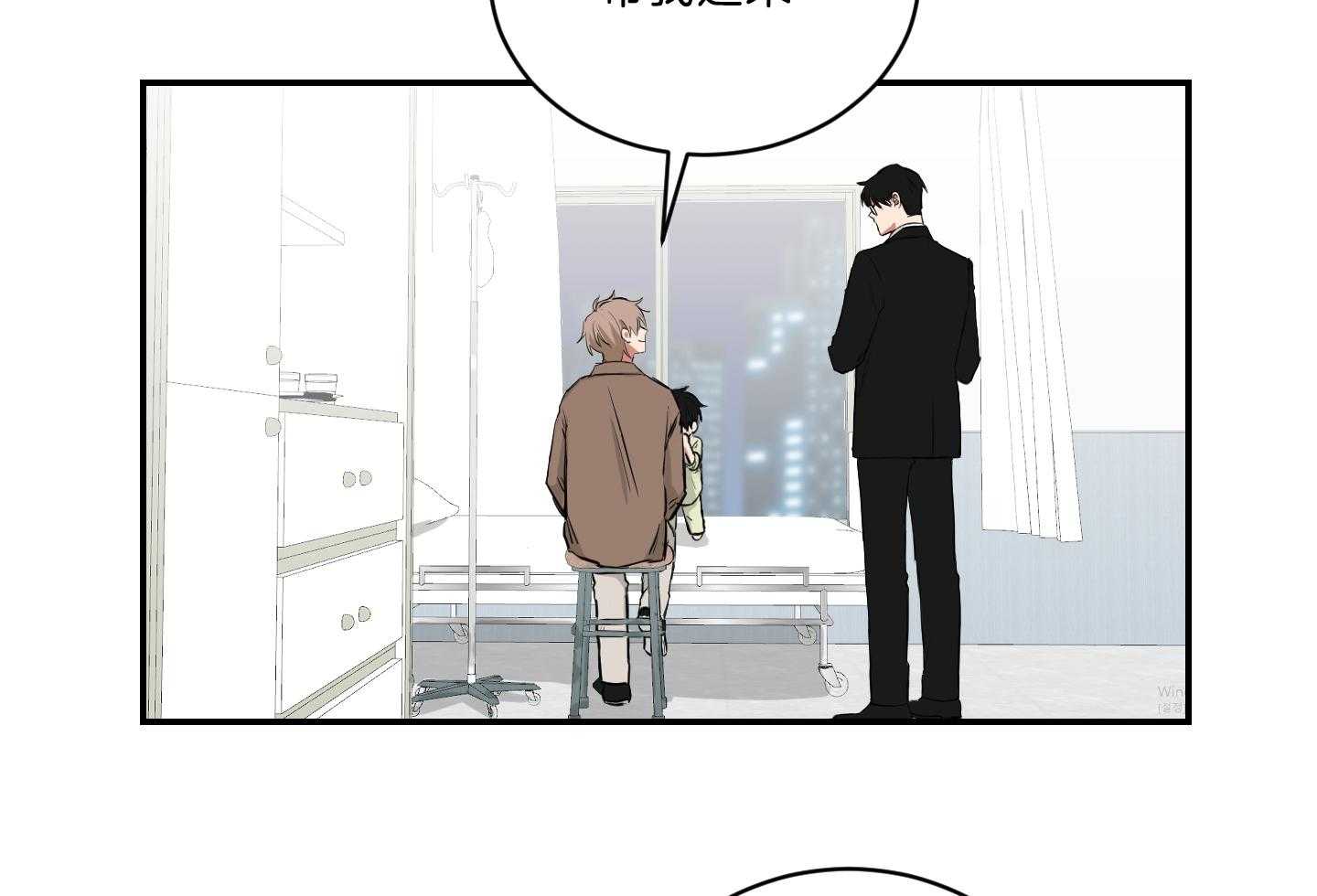《我被大佬圈养了》第120话 托马想吃炸虾 第40页